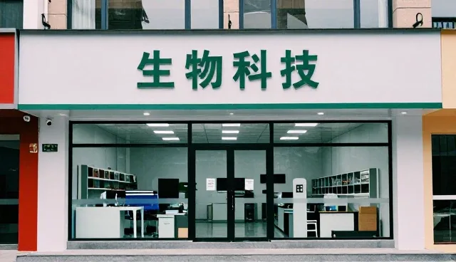 生物科技农业技术推广渠道的未来趋势与实践路径